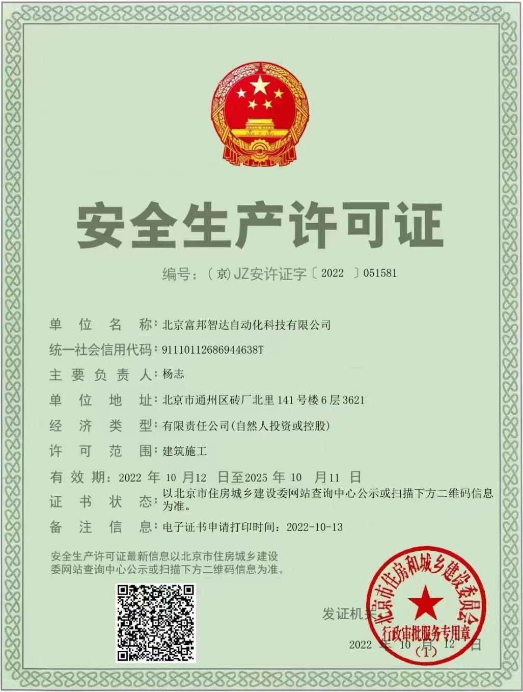 ȫa(chn)SC